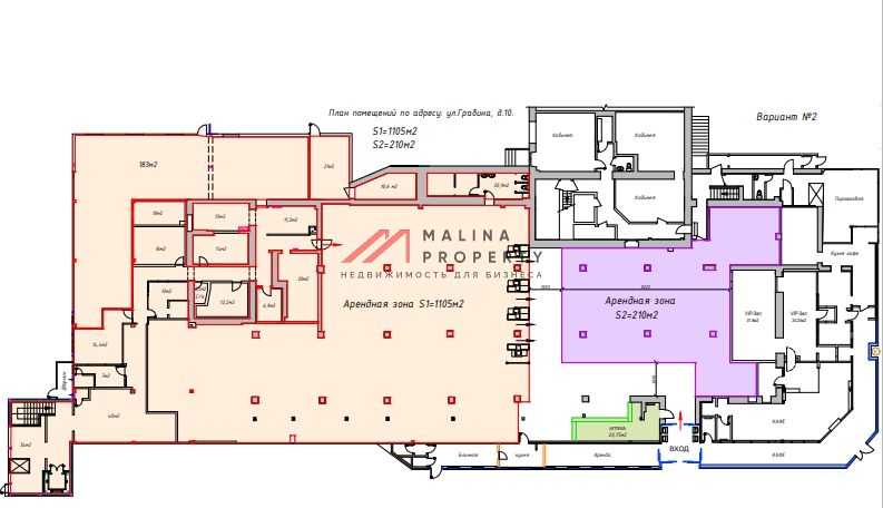 Аренда помещения в г. Королев