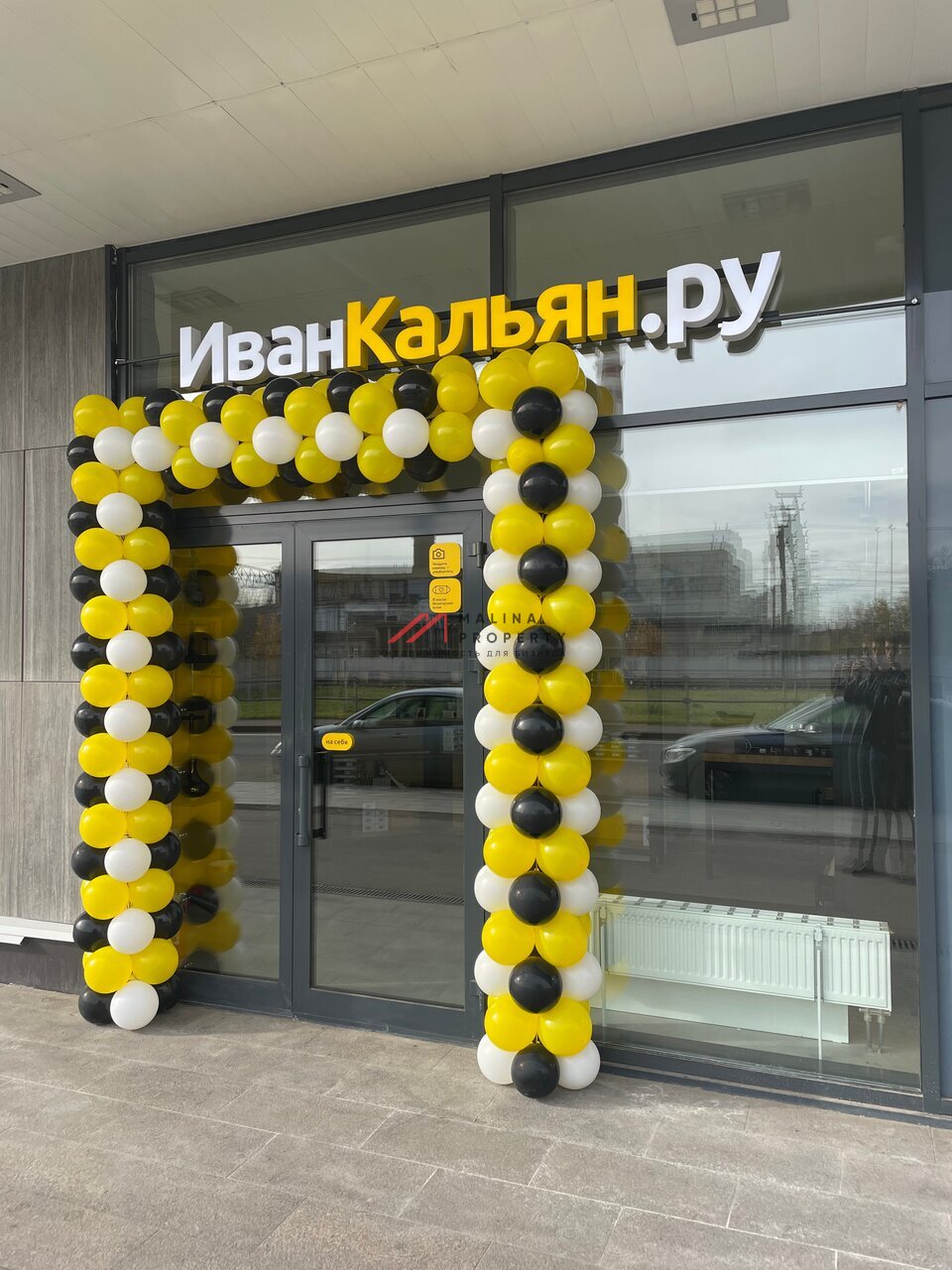 Продажа помещения с арендатором на выходе из метро