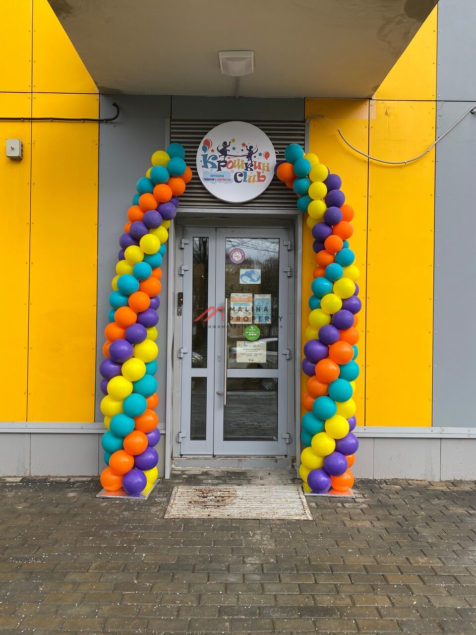 Продажа помещения на Проспекте Вернадского