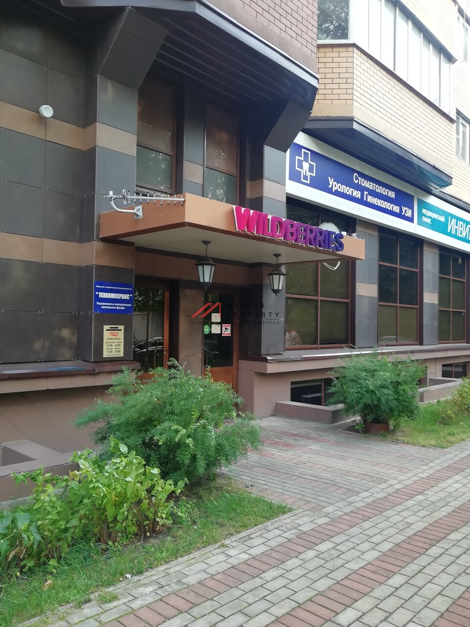 Продажа торгового помещения в Ивантеевке