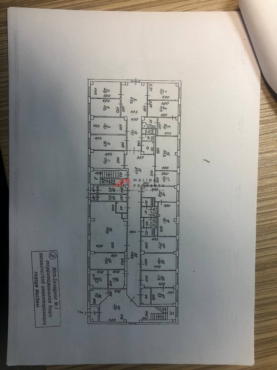 Продажа административного здания 