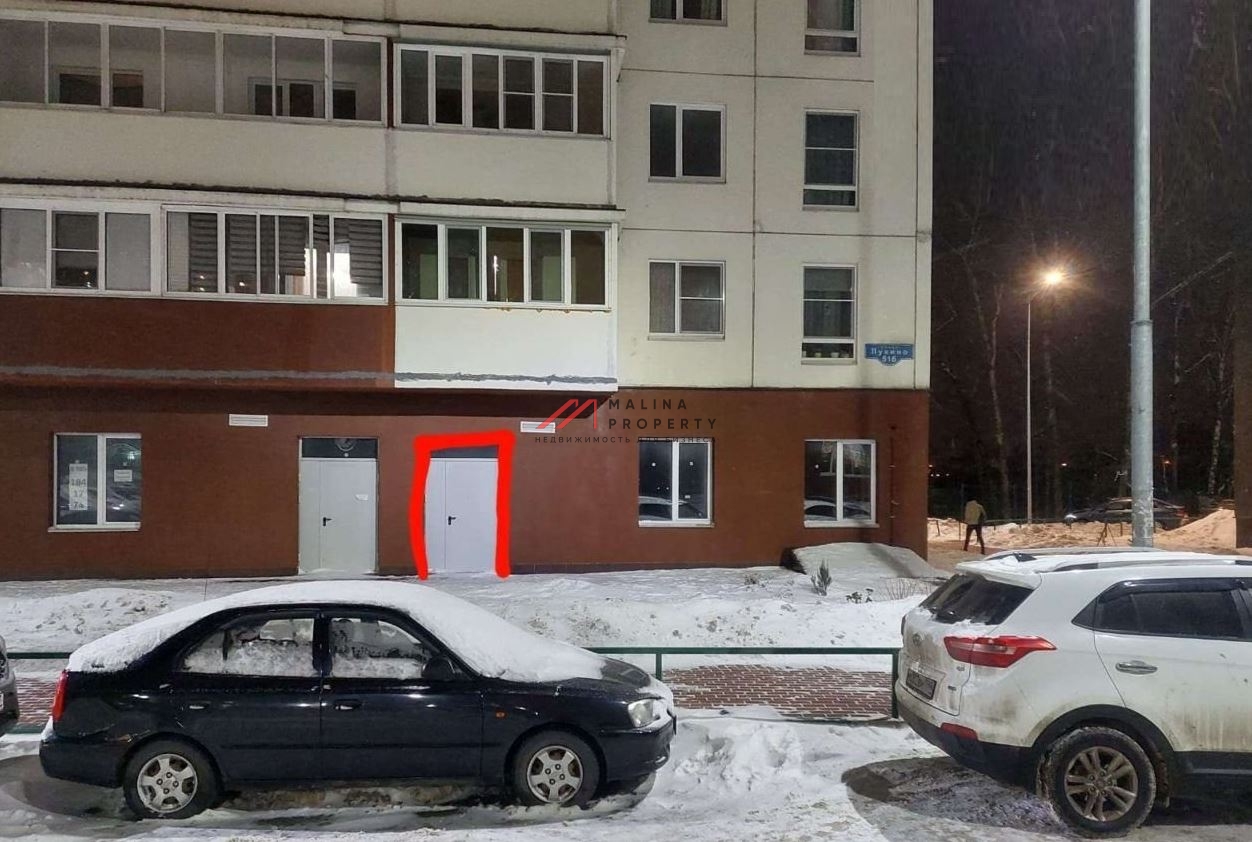 Продажа помещения с арендатором Бристоль