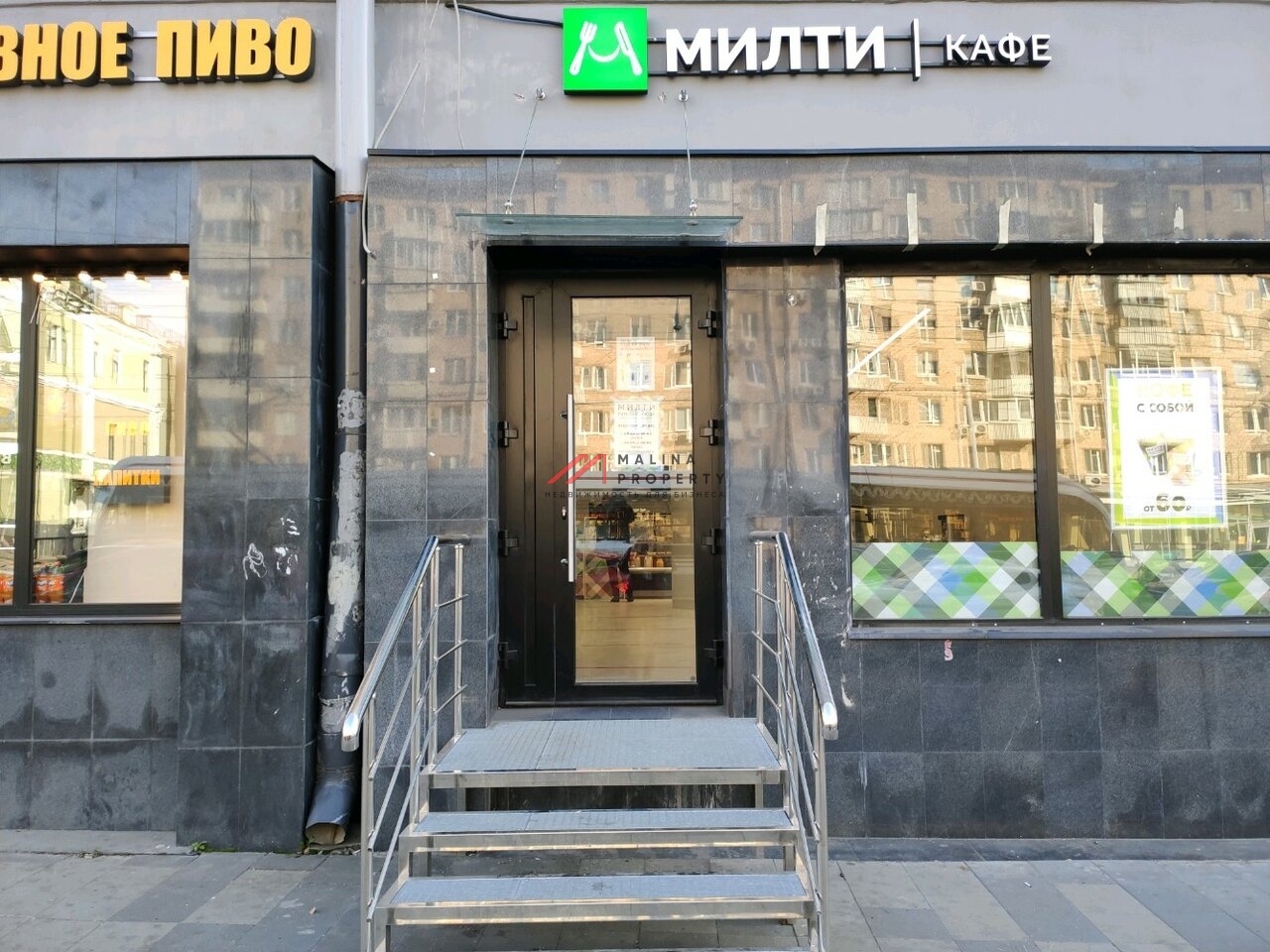 Аренда помещения у метро Красносельская