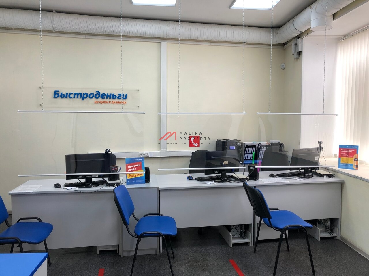 Продажа помещения с арендаторами на Серпуховской