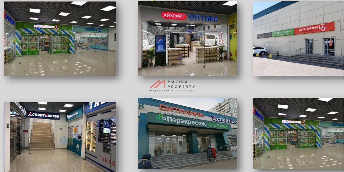 Аренда торгового помещения в Строгино