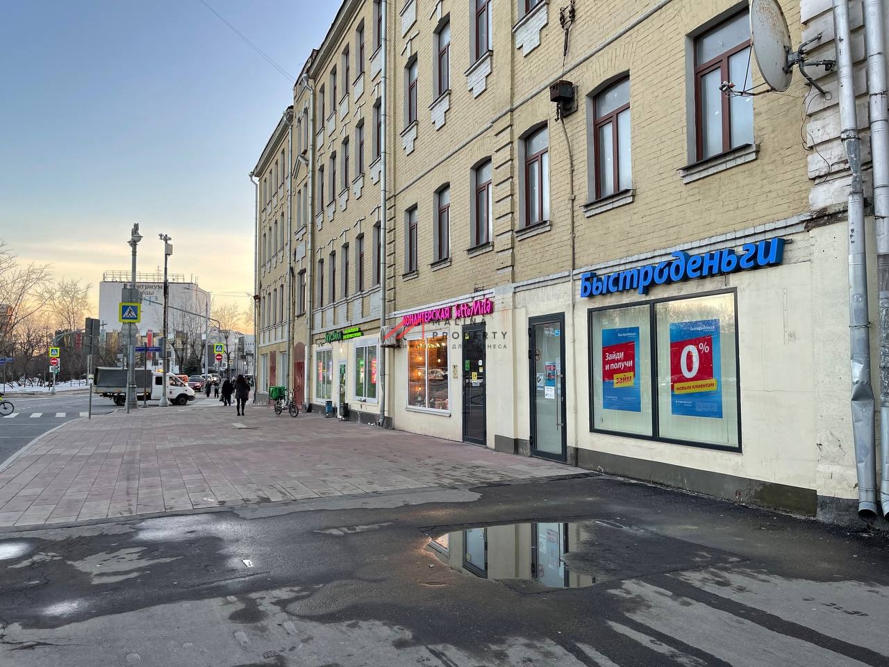 Продажа помещения с арендаторами на Серпуховской