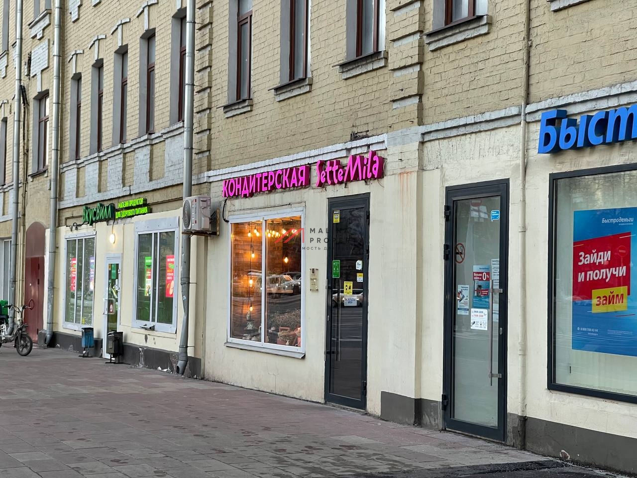 Продажа помещения с арендаторами на Серпуховской