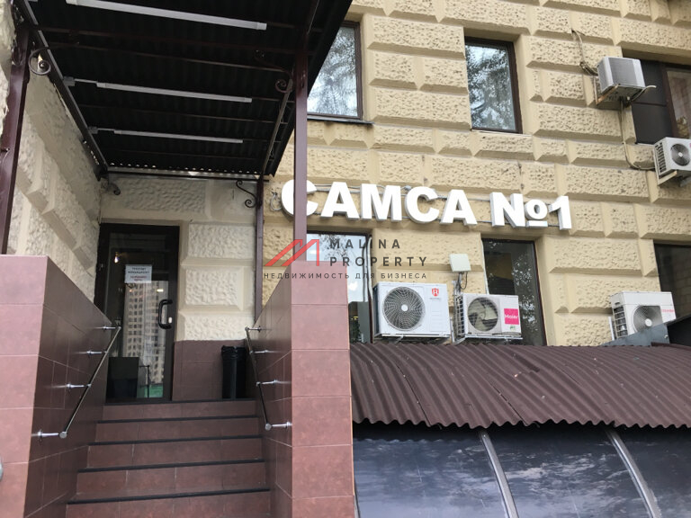 Продажа торгового помещения с арендатором на Павелецкой 