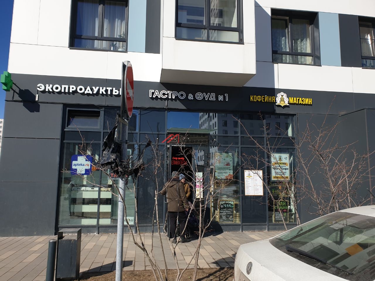 Продажа помещения с арендаторами 