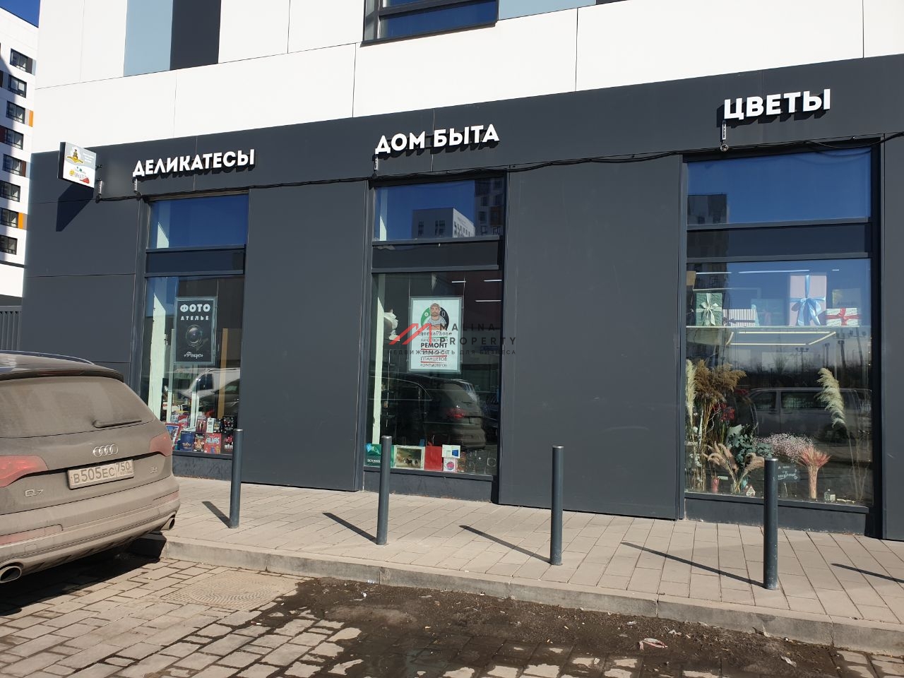 Продажа помещения с арендаторами 