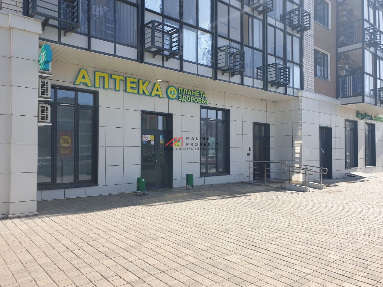 Продажа помещения с аптекой Планета Здоровья
