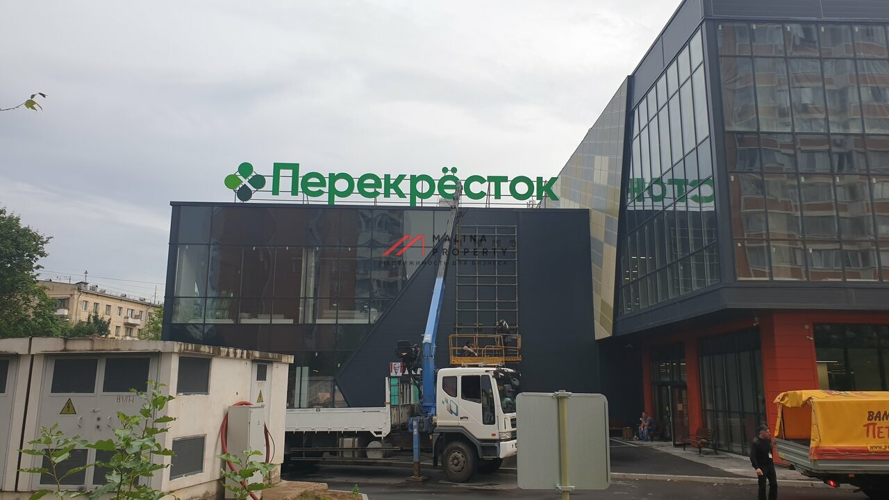 Продажа торгового центра "Парковый"