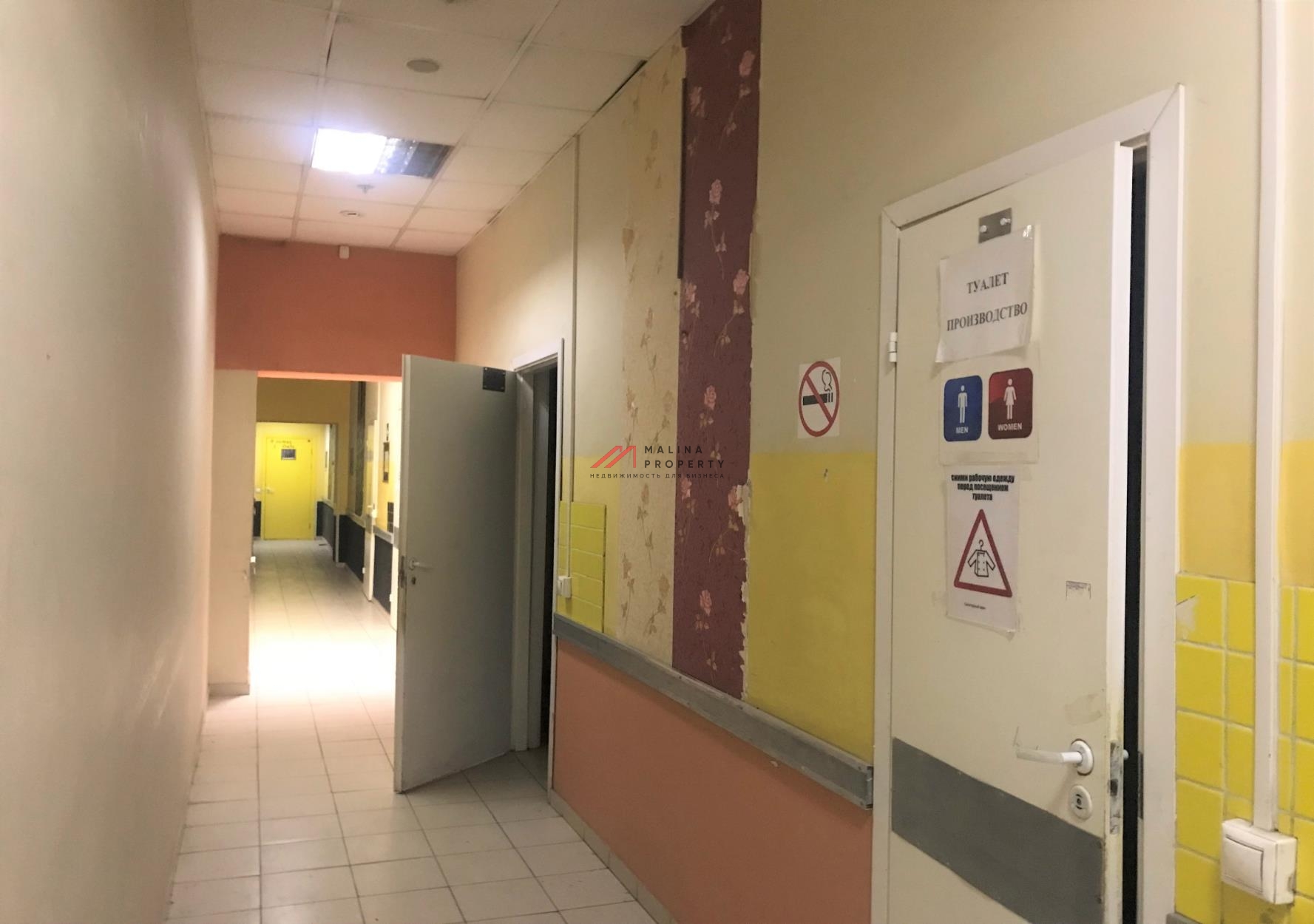 Аренда торгового помещения в БЦ "Олимпик Холл"
