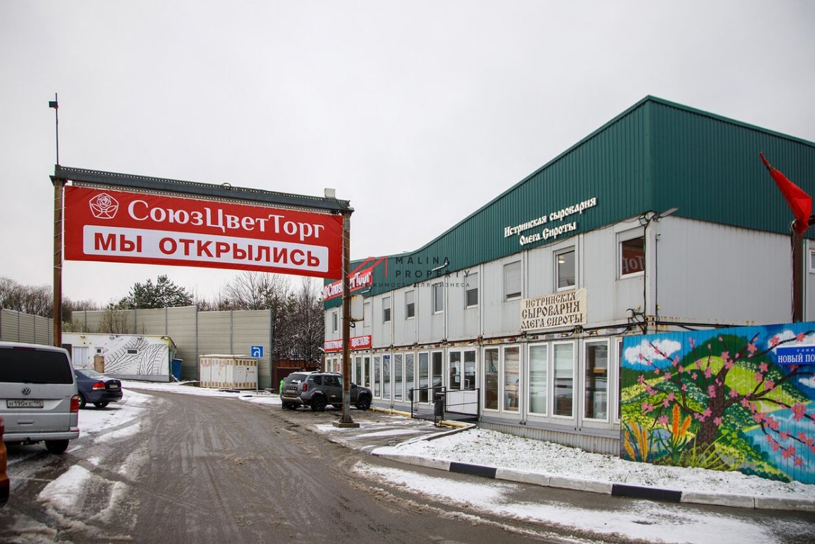 Продажа торгового здания в Красногорском районе