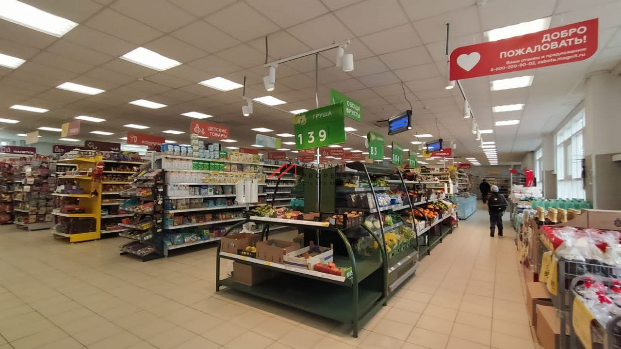 Продажа здания с супермаркетом Магнит