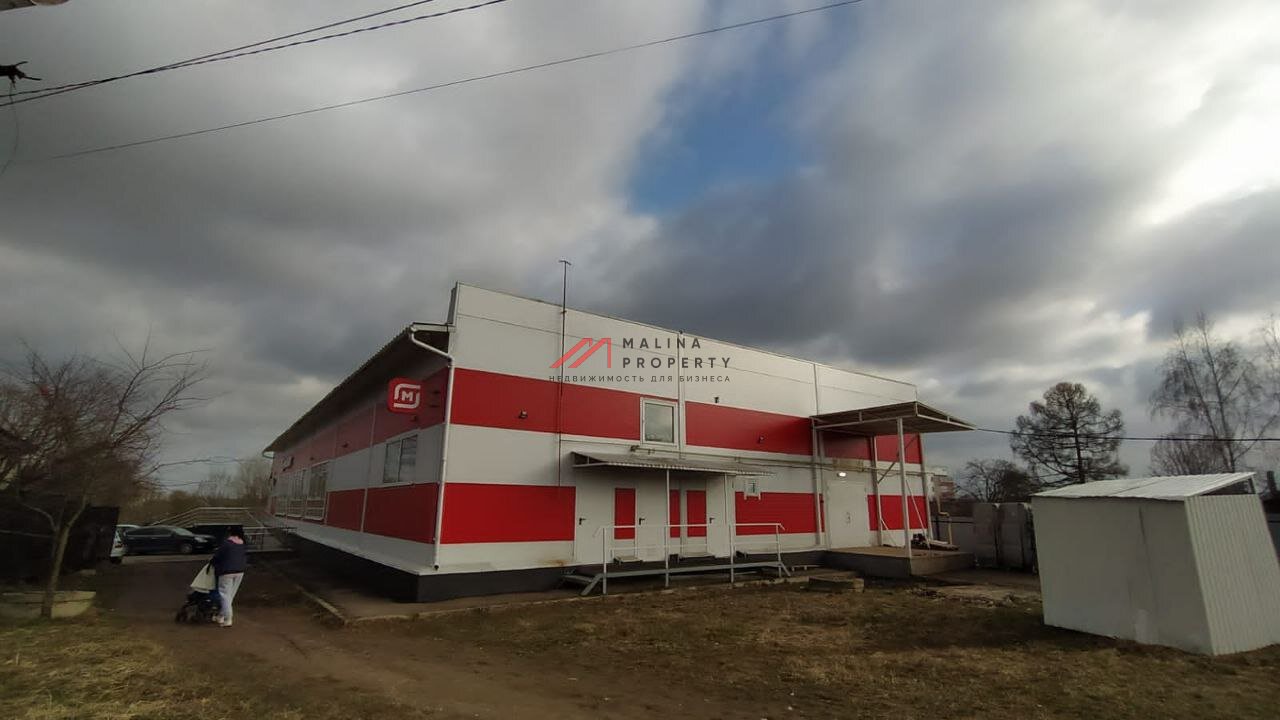 Продажа здания с супермаркетом Магнит