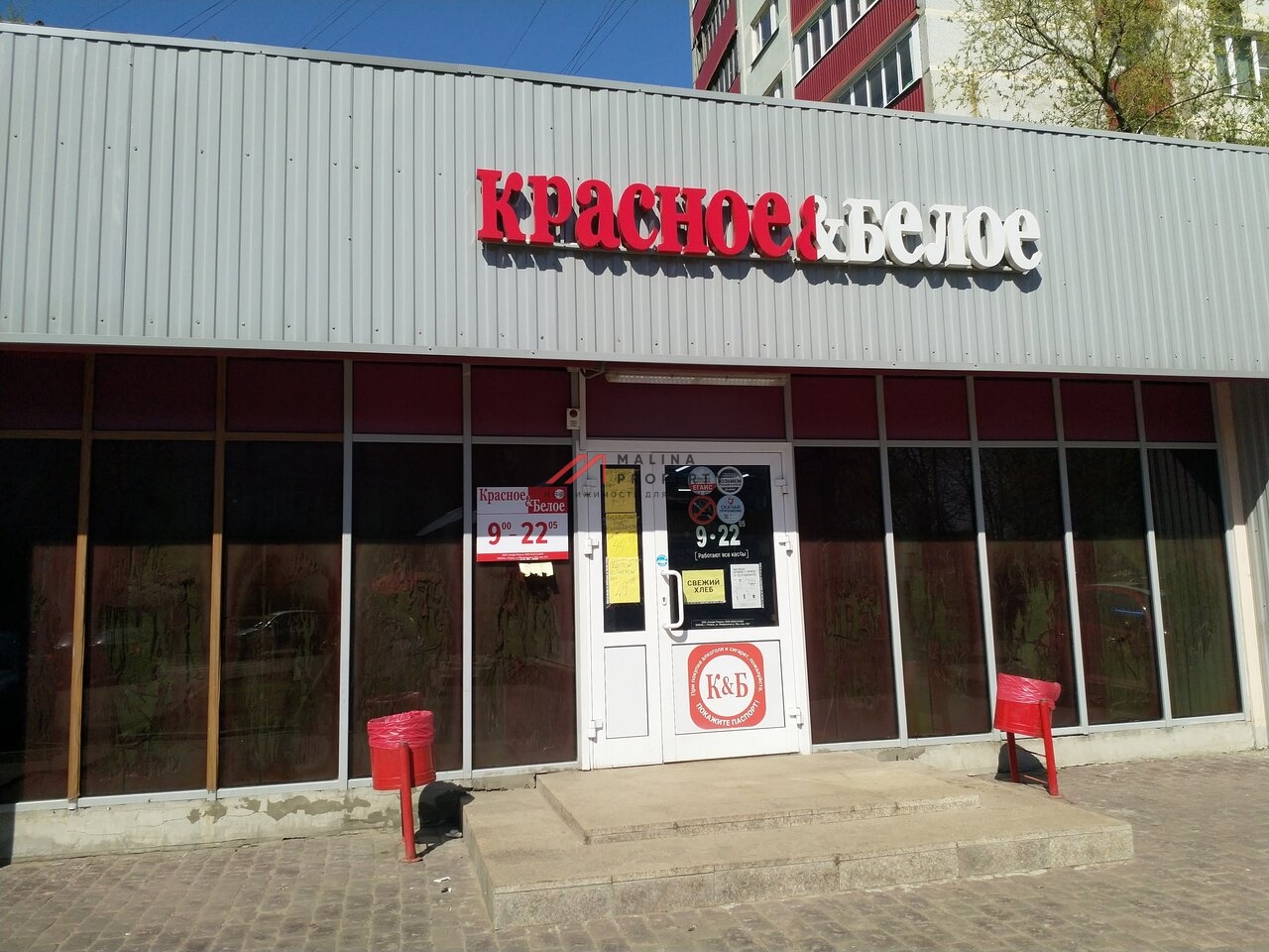 Продажа торгового помещения в Люберцах
