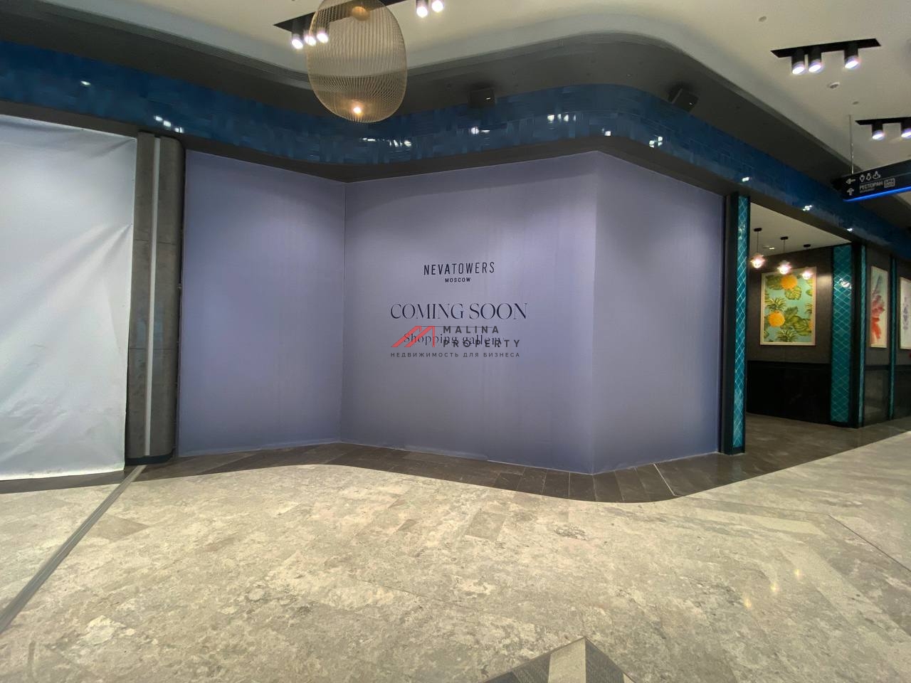 Аренда помещения в галереи Москва сити