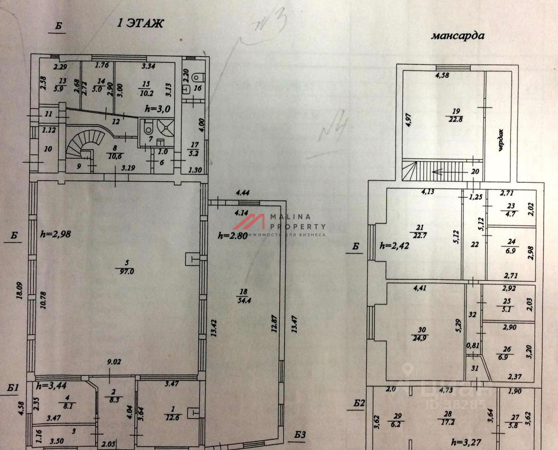 Продажа торгового помещения 