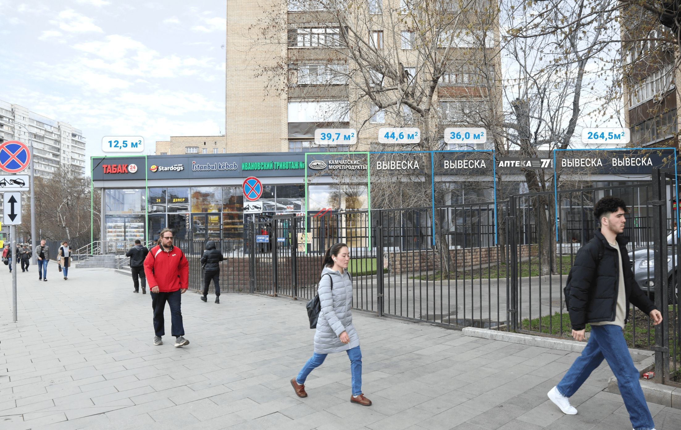 Аренда торгового помещения на Бутырской улице 