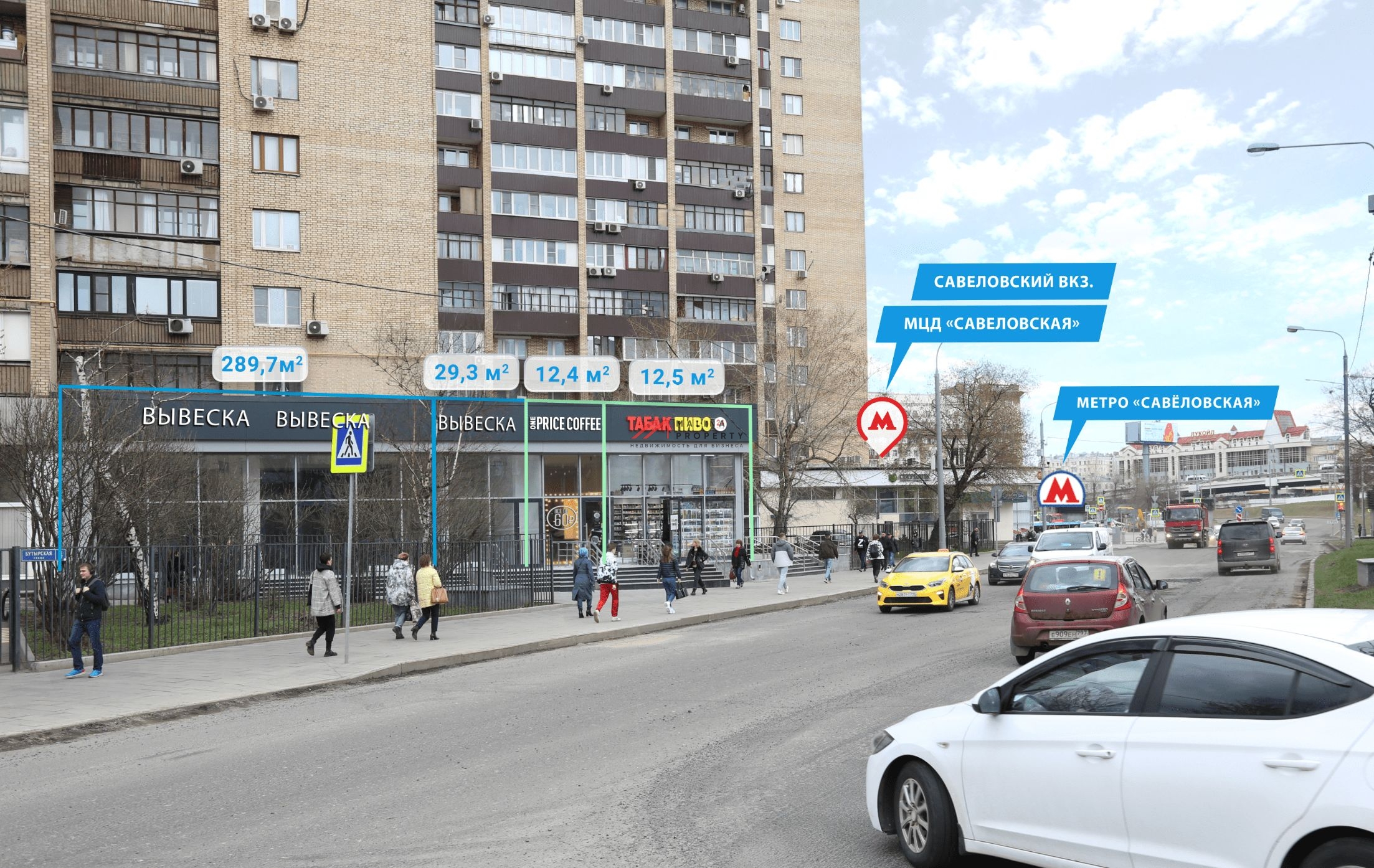 Аренда торгового помещения на Бутырской улице 