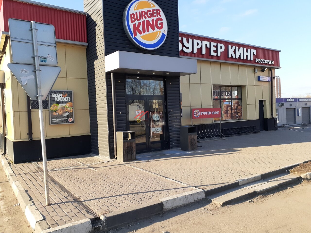 Продажа торгового здания с арендатором