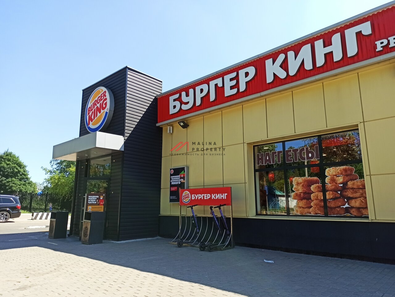 Продажа торгового здания с арендатором