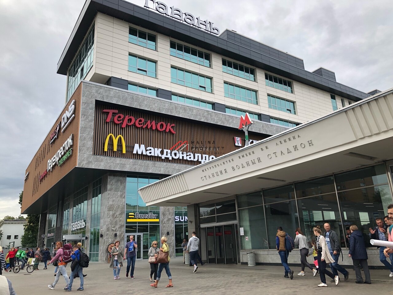 Аренда помещения в торговом центре