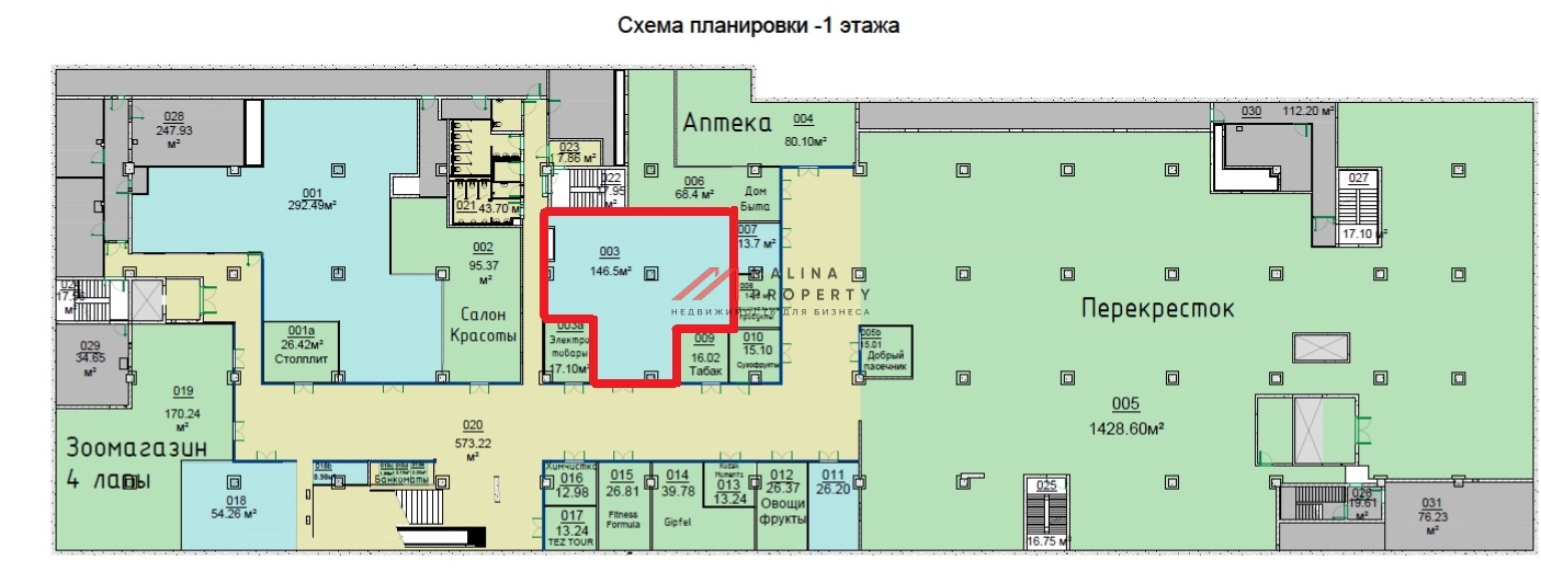 Аренда помещения в торговом центре