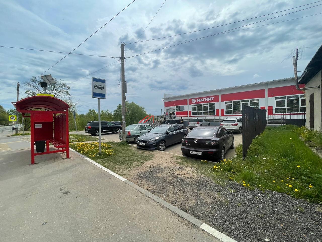 Продажа здания с супермаркетом Магнит