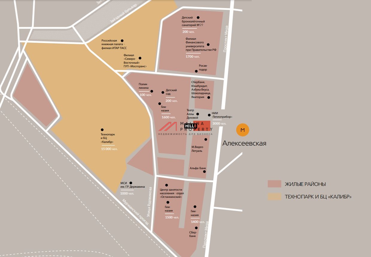 Продажа помещения под кафе в ЖК Hill8