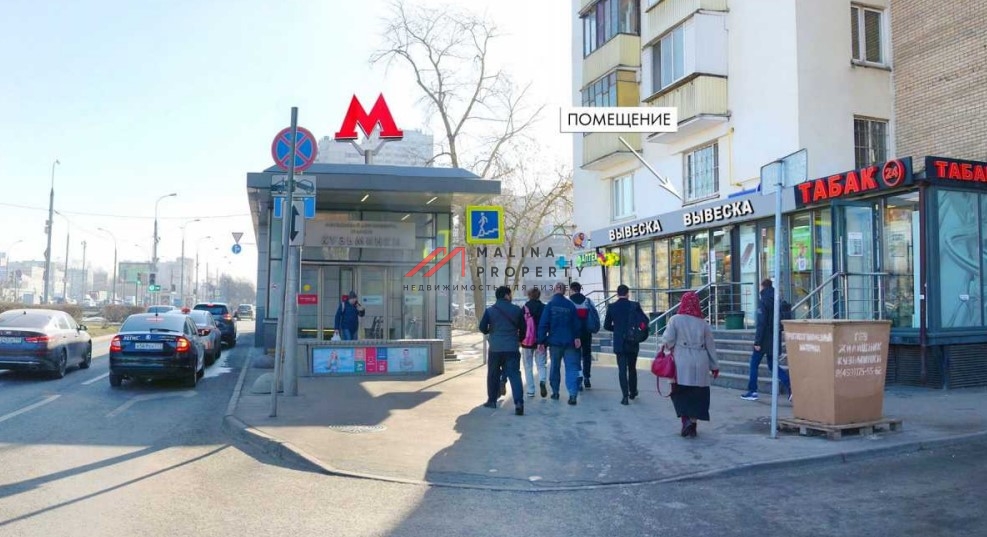 Аренда торгового помещения на выходе из метро Кузьминки