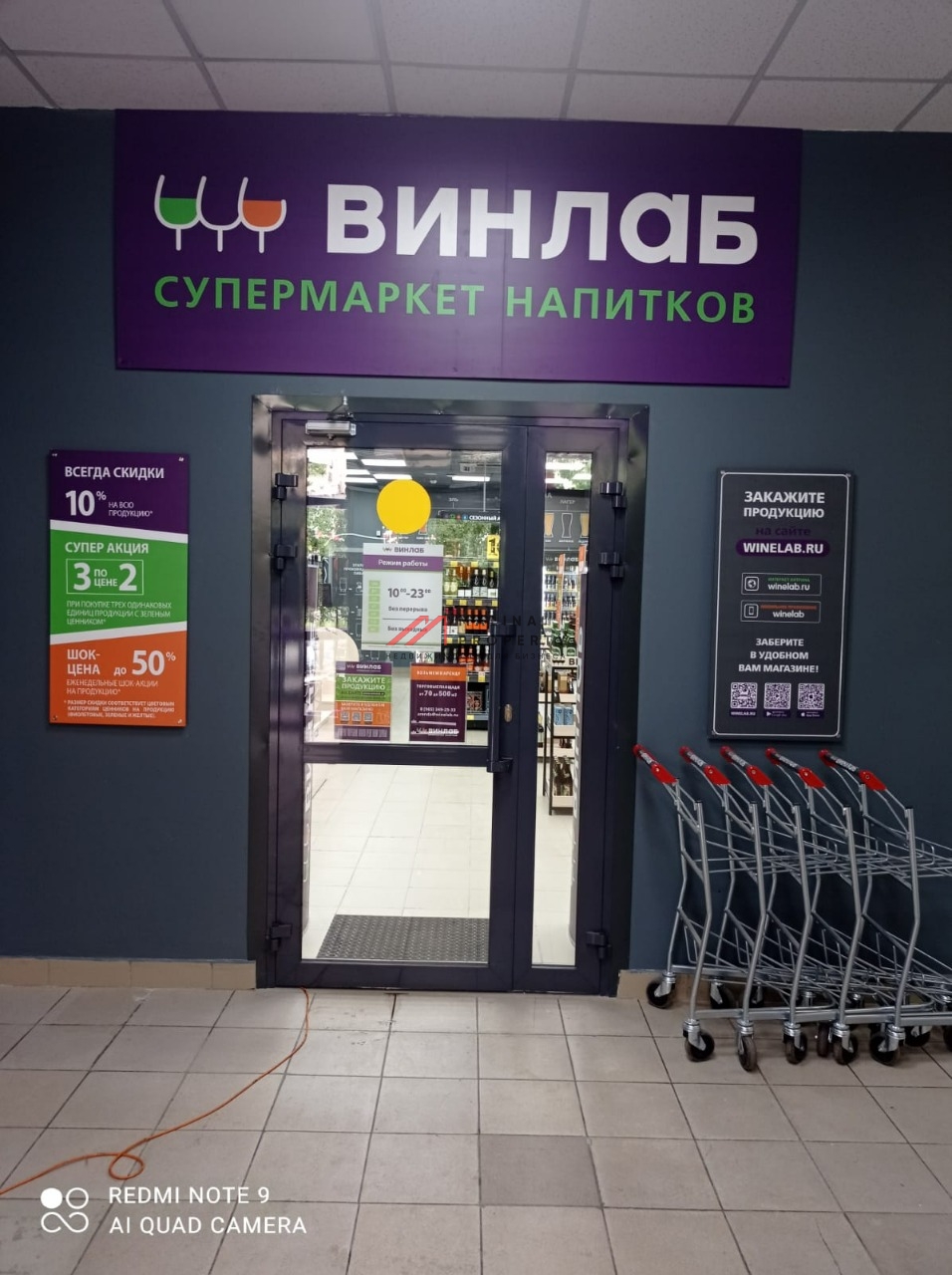 Аренда торгового помещения на ул. Братиславская 