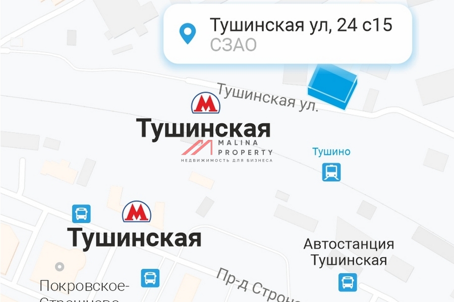 Аренда торгового помещения у метро Тушинская
