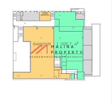 Аренда нежилого помещения 