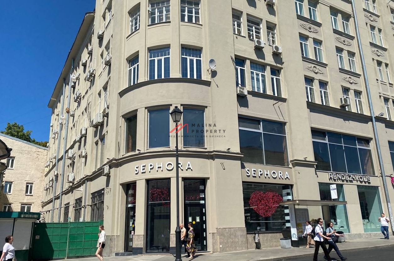 Аренда коммерческой недвижимости