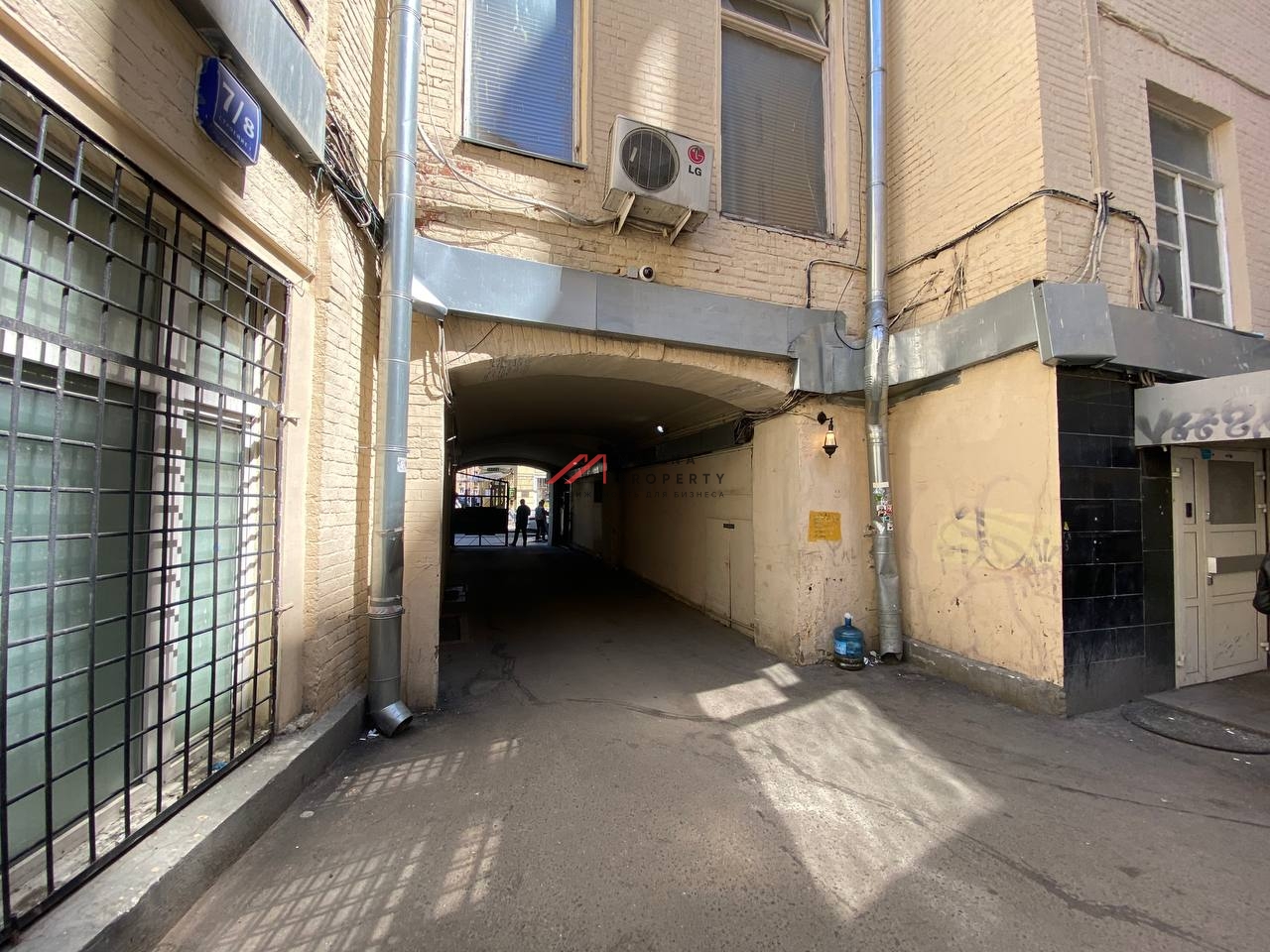 Аренда коммерческой недвижимости