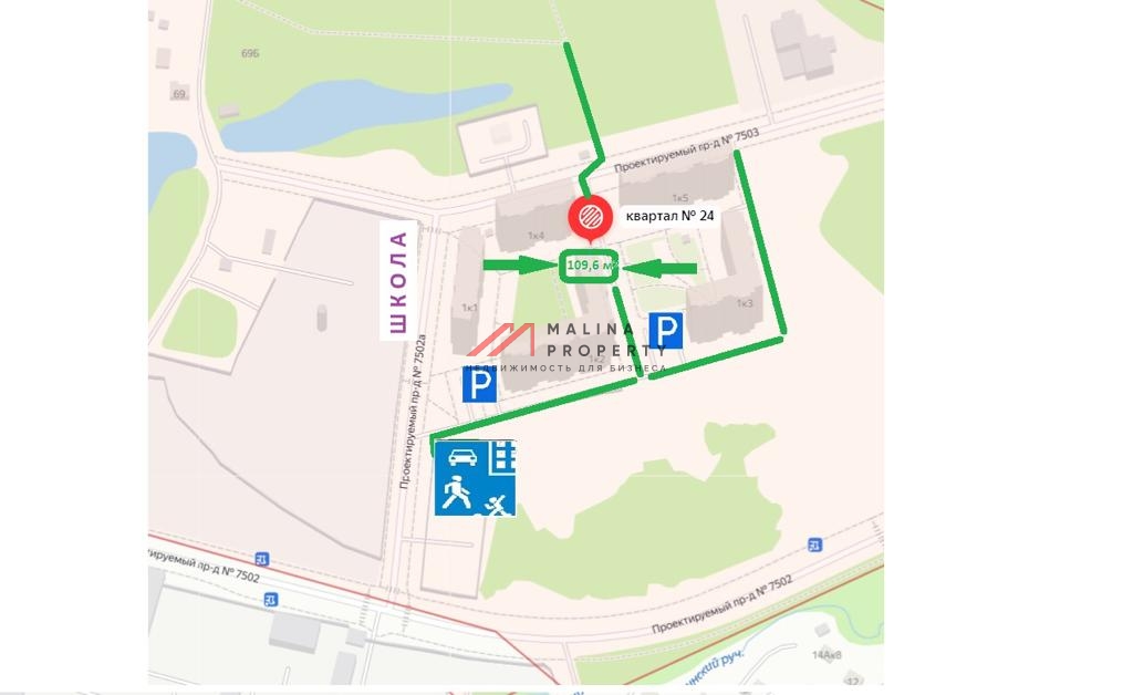 Продажа помещения с арендатором Бристоль