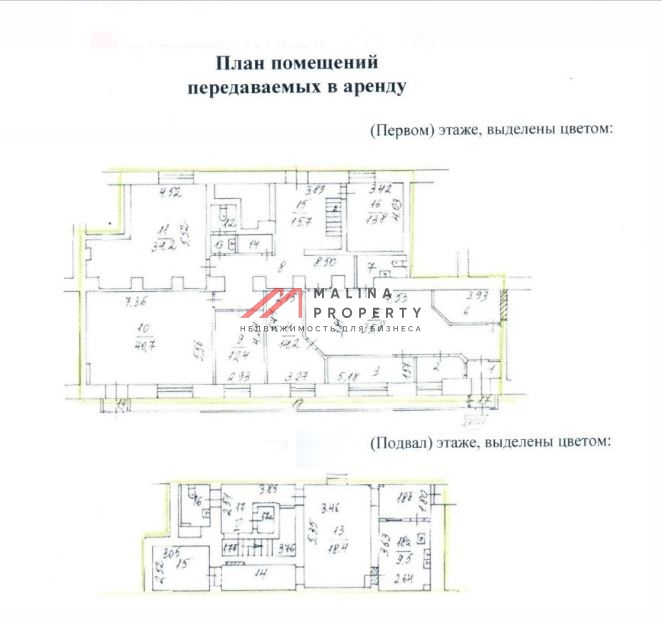 Аренда помещения на метро Университет