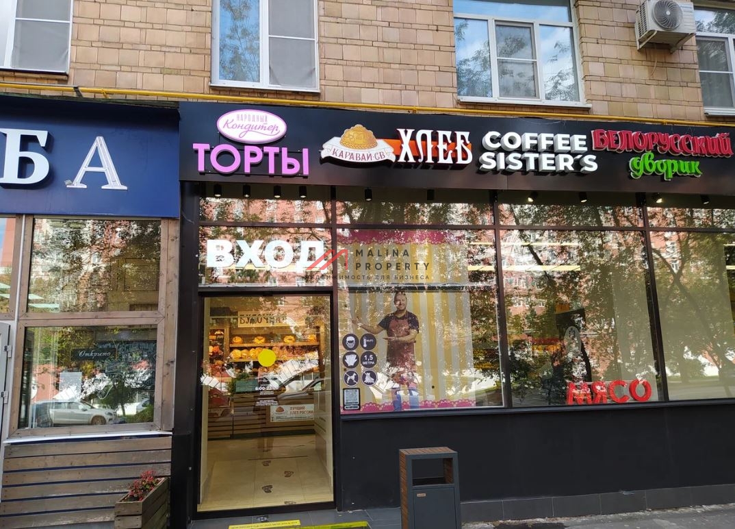 Аренда помещения на метро Университет