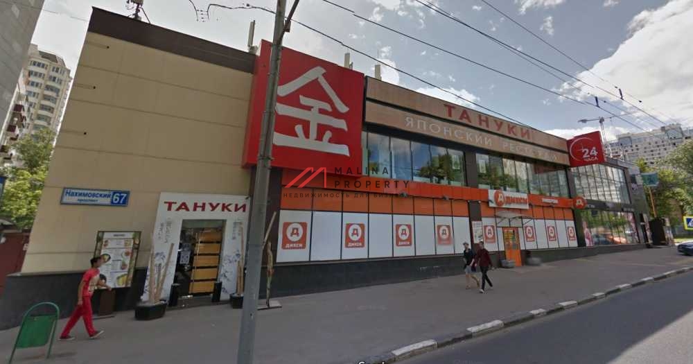 Продажа арендного бизнеса на Нахимовском проспекте