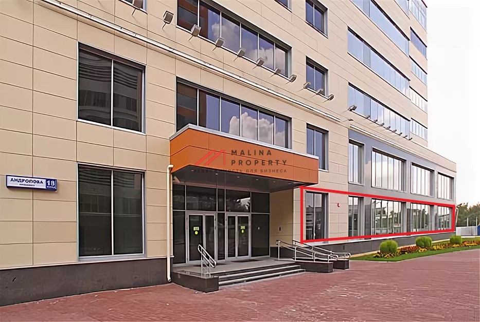 Продажа офиса с арендаторами в БЦ "Ломоносов"