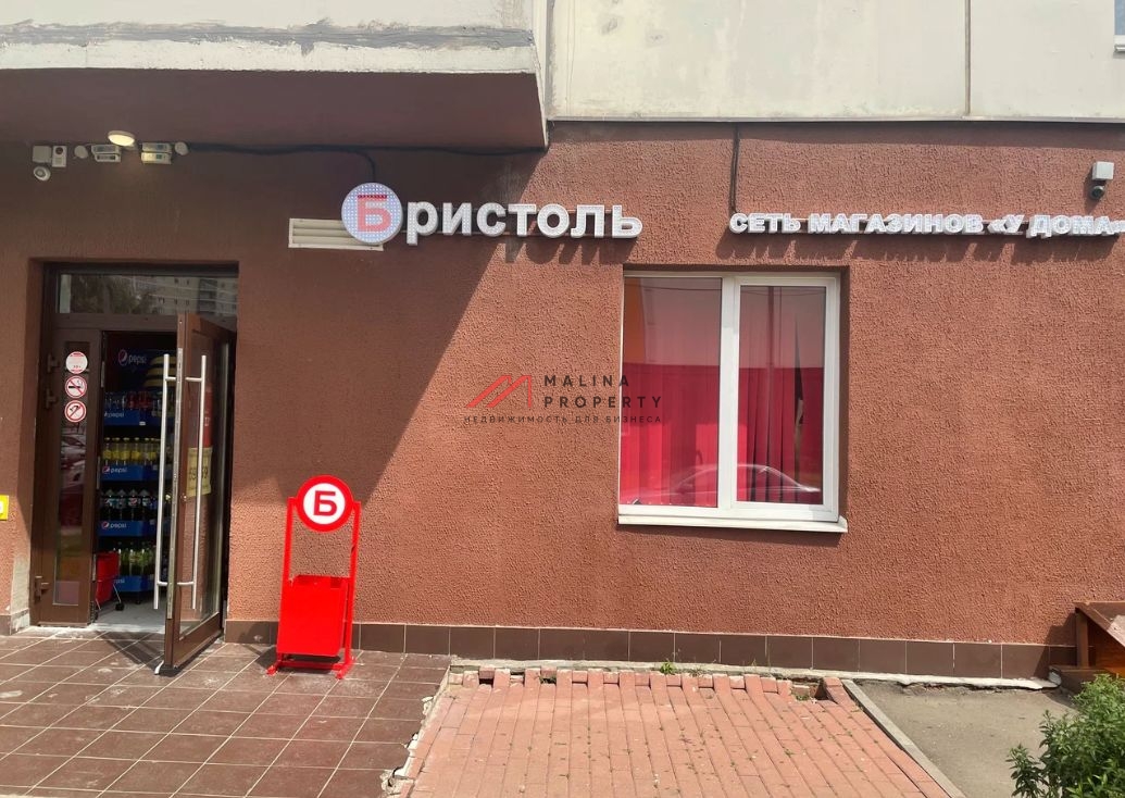 Продажа помещения с арендатором Бристоль