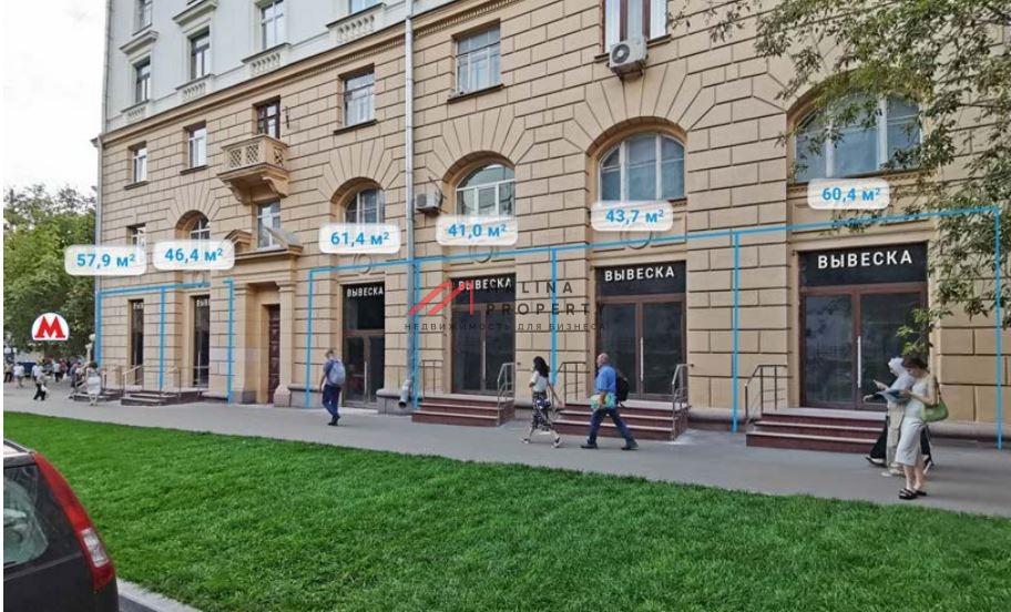 Продажа помещения на Ленинском проспекте около метро