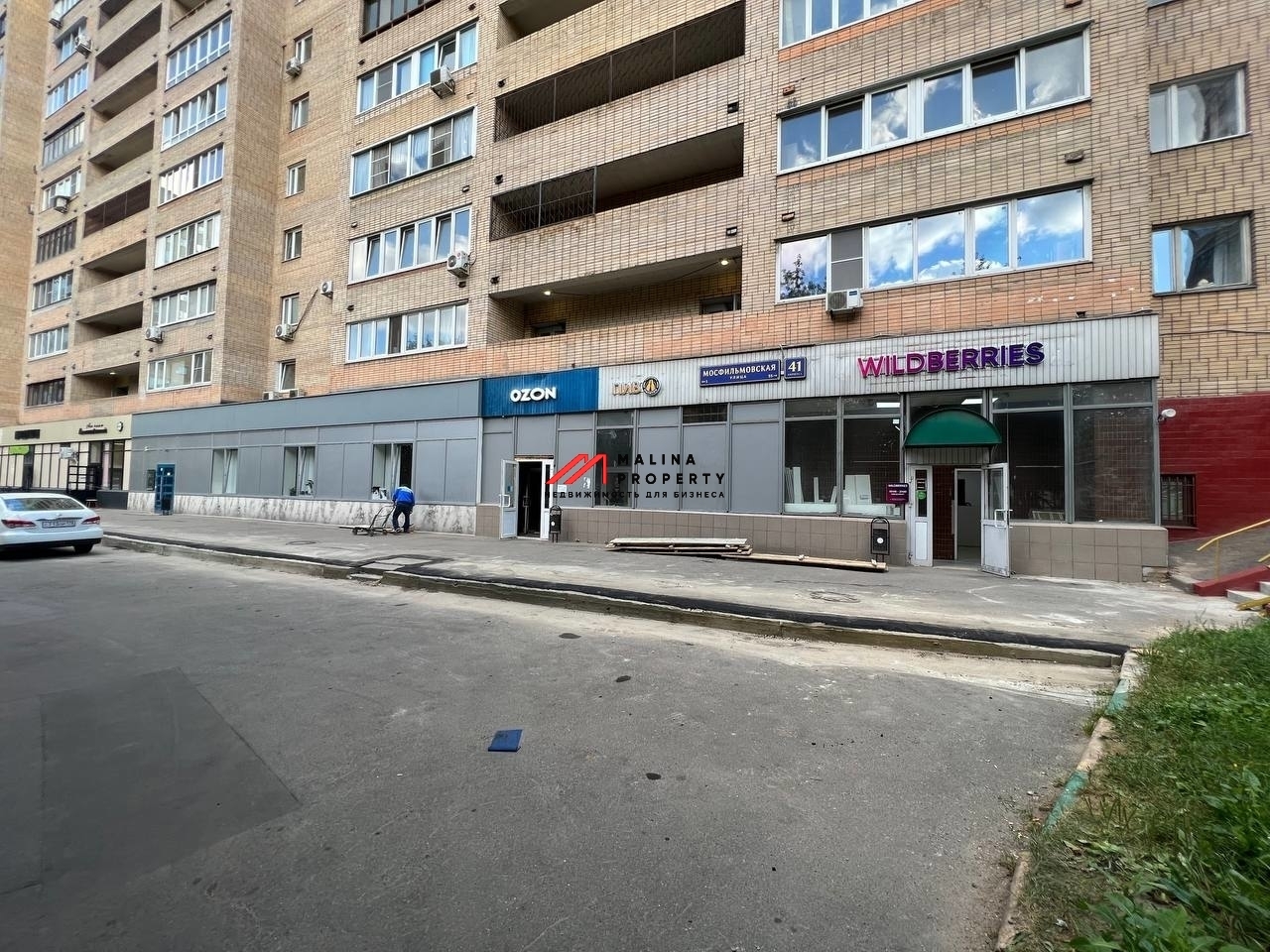 Продажа помещения с арендаторами на Мосфильмовской