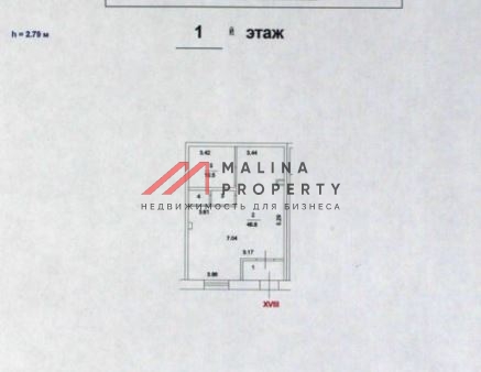Продажа помещения с арендатором Wildberries