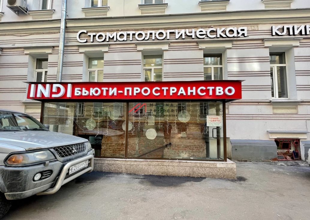 Продажа торгового помещения на Тверской
