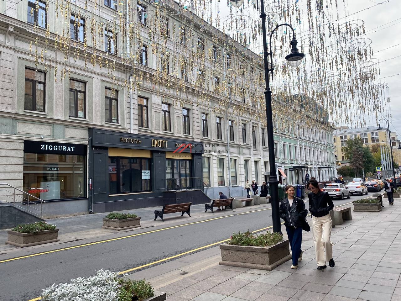 Аренда помещения под ресторан в центре Москвы