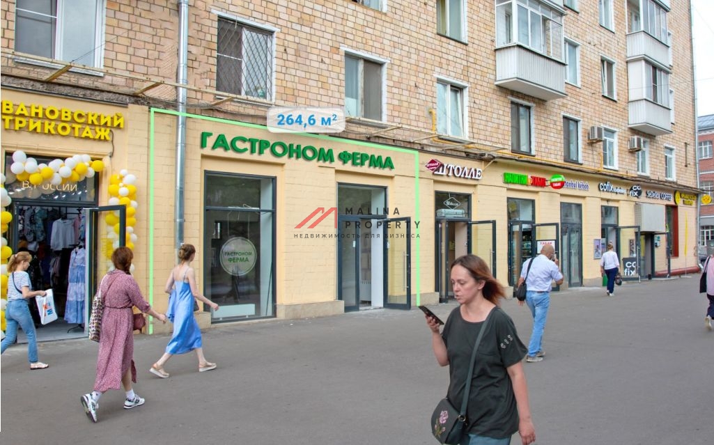 Аренда торгового помещения в Москве 
