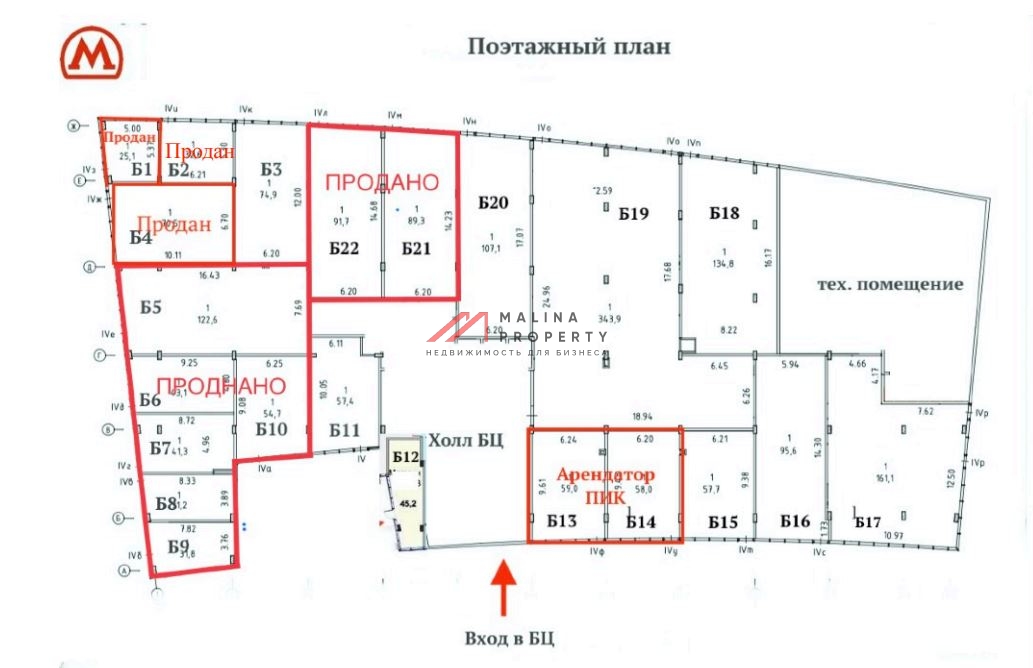 Продажа торгового помещения на Рязанском проспекте